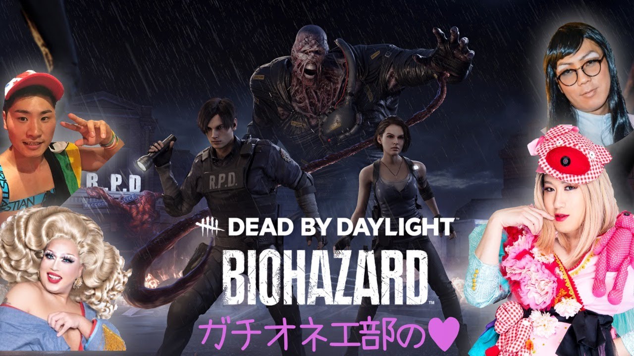 Накрутка бладпоинтов dead by daylight 2021