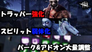 The Future Of The Fnaf Dbd Crossover Dead By Daylight デッドバイデイライトyoutube動画まとめ